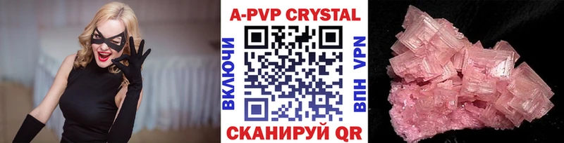 Купить закладку АМФ  МЕТАМФЕТАМИН  Альфа ПВП  Канабис  Кокаин  Мефедрон  Лабытнанги
