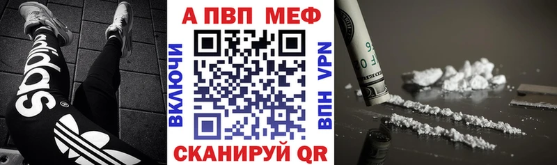 Alpha-PVP мука  Купить закладки  Лабытнанги 
