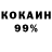 Первитин кристалл Bradley Judd