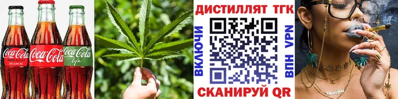 Печенье с ТГК марихуана  Купить закладки  Лабытнанги 