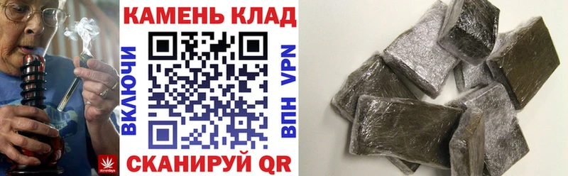 Гашиш 40% ТГК  Купить  Лабытнанги 