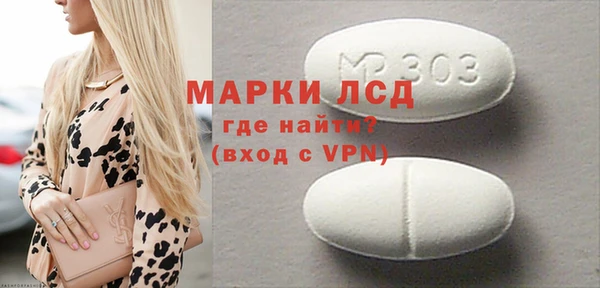 кокаин VHQ Гусь-Хрустальный