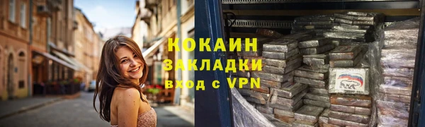 марки lsd Гусиноозёрск