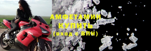 кокаин VHQ Гусь-Хрустальный
