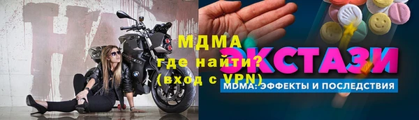 спиды Гусев