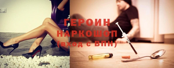 марки lsd Гусиноозёрск