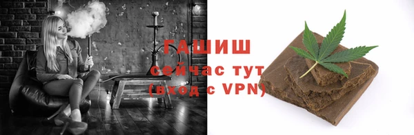 прущие грибы Вязьма