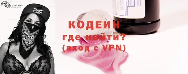 синтетический гашиш Вяземский