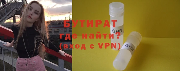кокаин VHQ Гусь-Хрустальный