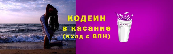 кокаин VHQ Гусь-Хрустальный