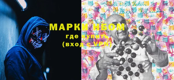 марки lsd Гусиноозёрск