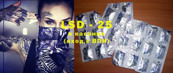 марки lsd Гусиноозёрск