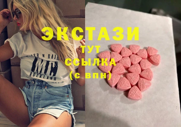 кокаин VHQ Гусь-Хрустальный