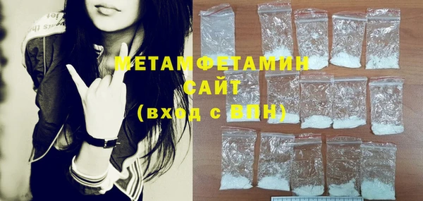синтетический гашиш Вяземский