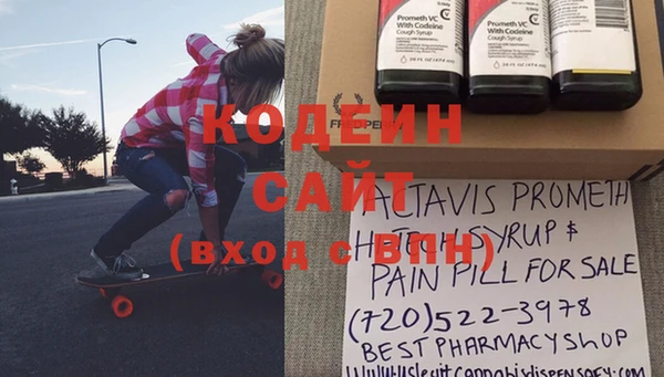 кокаин VHQ Гусь-Хрустальный