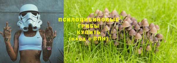 кокаин VHQ Гусь-Хрустальный