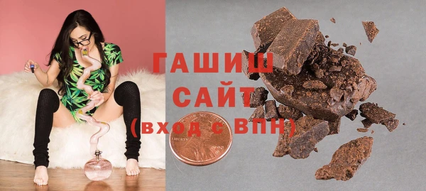 кокаин VHQ Гусь-Хрустальный