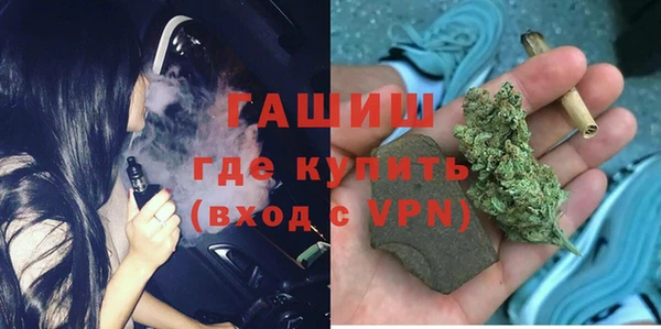 марки lsd Гусиноозёрск