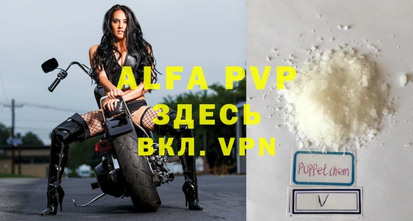 синтетический гашиш Вяземский