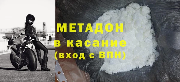 марки lsd Гусиноозёрск