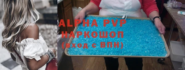 кокаин VHQ Гусь-Хрустальный