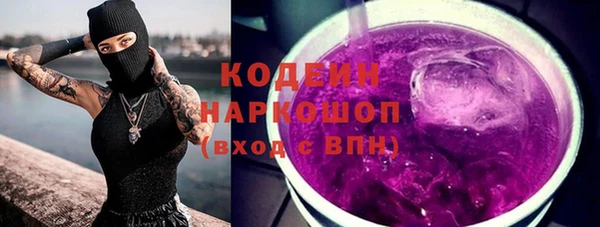 кокаин VHQ Гусь-Хрустальный