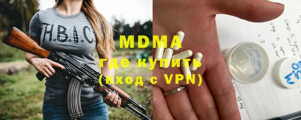 кокаин VHQ Гусь-Хрустальный