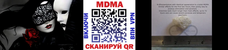 МДМА кристаллы  Купить где  Лабытнанги 